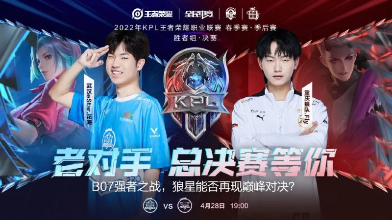 联赛争冠道 联赛争冠道